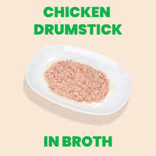 Almo Nature HQS Natural Cat Food - Chicken Drumstick In Broth 70g