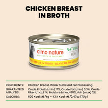 Almo Nature HQS Natural Cat Food - Chicken Breast In Broth 70g