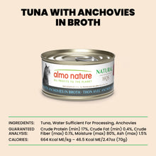 Almo Nature HQS Natural Cat Food - Tuna With Anchovies In Broth 70g