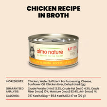 Almo Nature HQS Natural Kitten Chicken Recipe in Broth 70g