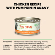 Almo Nature HQS Natural Mousse Cat Food - Chicken With Pumpkin In Gravy 70g