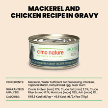 Almo Nature HQS Natural Mousse Cat Food - Mackerel And Chicken Recipe In Gravy 70g