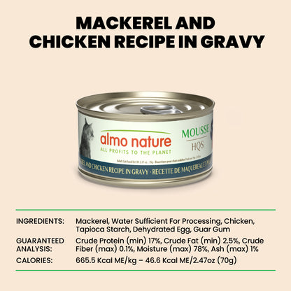 Almo Nature HQS Natural Mousse Cat Food - Mackerel And Chicken Recipe In Gravy 70g