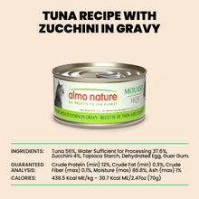 Almo Nature HQS Natural Mousse Cat Food - Tuna Recipe With Zucchini In Gravy 70g
