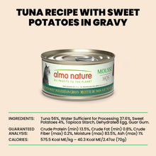 Almo Nature HQS Natural Mousse Cat Food - Tuna Recipe With Sweet Potatoes In Gravy 70g
