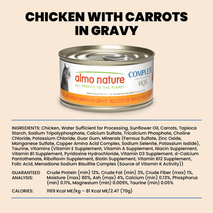 Almo Nature HQS Complete Cat Food - Chicken Recipe With Carrots In Gravy 70g