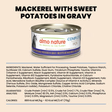 Almo Nature HQS Complete Cat Food - Mackerel Recipe With Sweet Potatoes In Gravy 70g