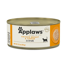Applaws Chicken Breast with Cheese in Broth  5.5oz