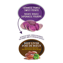 Benny Bullys🍁 Deep Purple Beef Liver & Japanese Purple Sweet Potato 55g