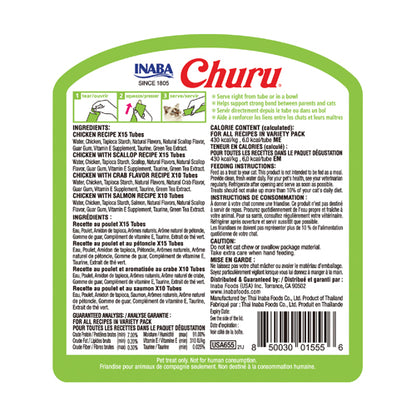Inaba Churu Chicken & Seafood Variety Puree 50 Pack