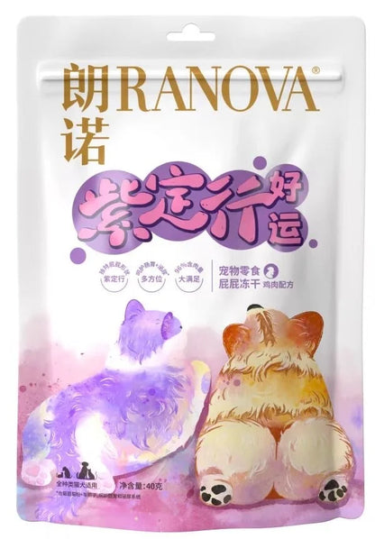 Ranova Freeze Dried Cutie Butts 40g