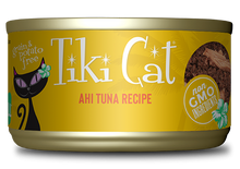 Tiki Cat Hawaiian Grill Ahi Tuna Cat Food 2.8oz