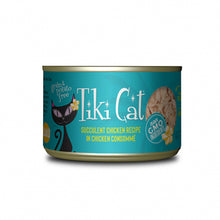 Tiki Cat Puka Puka Luau Chicken Recipe 6oz