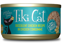 Tiki Cat Puka Puka Luau Chicken Cat Food 2.8oz