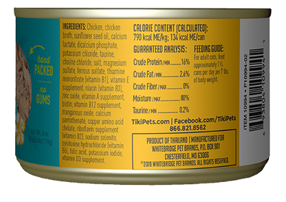 Tiki Cat Puka Puka Luau Chicken Cat Food 2.8oz