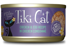 Tiki Cat Koolina Luau Chicken & Egg Cat Food 2.8oz