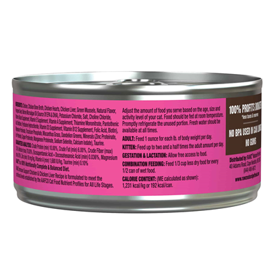 RAWZ Immune Support Chicken & Chicken Liver for Cats 5.5oz