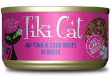 Tiki Cat Hana Luau Grill Ahi Tuna & Crab Cat Food 2.8oz