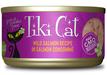 Tiki Cat Luau Salmon Wet Cat Food 2.8oz