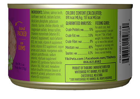 Tiki Cat Luau Salmon Wet Cat Food 2.8oz