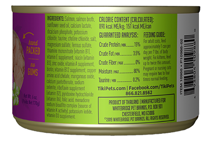 Tiki Cat Luau Salmon Wet Cat Food 2.8oz